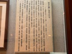 -上海孙中山故居纪念馆