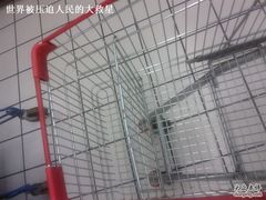 -大润发(八仙城店)