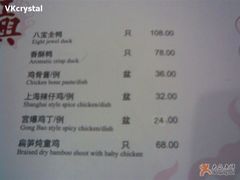 5-老正兴菜馆(福州路店)