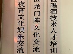 -杨家火锅(国美店)