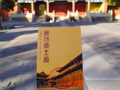 -历代帝王庙博物馆