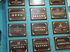 -严国平动物医院(德政总院)