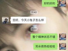 -萌兽医馆·眼科·异宠专科(三里屯店)