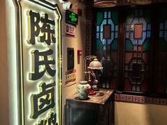 -春梅里卤鹅馆·47年老字号(中山路店)