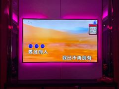 -纯客派对(酒城乐园店)