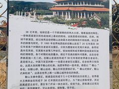 -玉佛苑