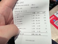 -得月楼·省级非遗·传统苏帮菜(观前店)