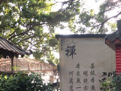 -小北岩