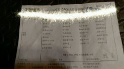 -北京惠民中医儿童医院