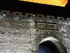 -巴陵广场