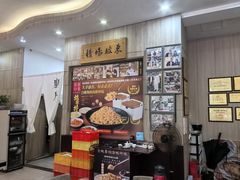 -巽寮印象美食部落餐厅·海鲜·地方特色菜(惠州体验店)