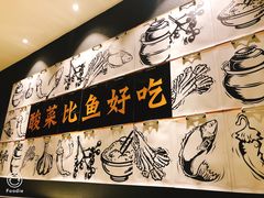 -蜀锦堂·川味现炒(襄阳武商汇店)