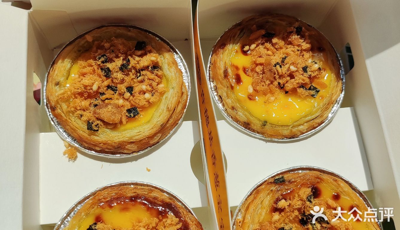 爱吃蛋挞和爱吃香葱的都沉默了……