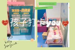 -唯丽莎婴儿游泳小儿推拿馆(清凉门大街店)