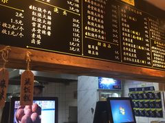 -弄堂咪道-饭香·面香·馄饨香(钦州北路田尚坊店)