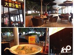 iphone_upload_pic-大家乐(深圳中信店)