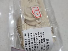 -红叶蛋糕(温泉店)