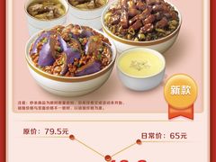 -霄汉羊排(万松园一店)