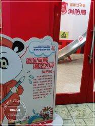 点击看大图 -成都星期8小镇(江宁南路店)
