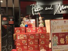 -必胜客(步行街店)