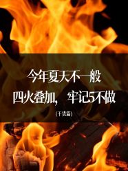 -雅曼妮spa美容养生