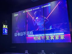 -星歌迷PARTY KTV(锦艺城店)