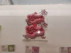 -好利来(永安道店)