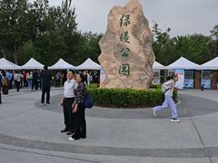 -绿堤公园