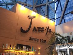 -Jazz·ya 爵士屋(来福士店)