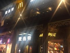 门面-麦当劳(鼓楼店)