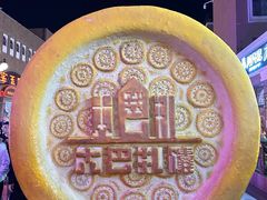 -新疆国际大巴扎