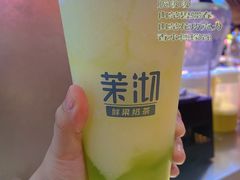 -茉沏(山塘街店)