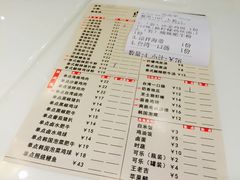 菜单-尚轩·海南鸡饭