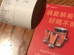 -阿罗新疆菜(人民广场店)