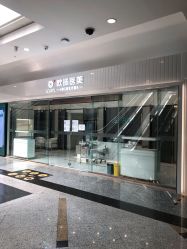 门面-欧扬医疗美容