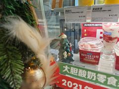 -Blueglass酸奶(华贸购物中心店)
