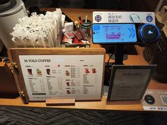 -YOLO COFFEE悠乐咖啡
