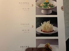 -鲁采LU STYLE(新天地店)