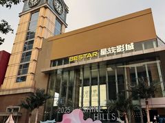 -中粮·祥云小镇