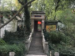 -兴福老面馆(寺路街店)