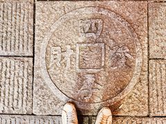 -盟重烧烤(高正街店)