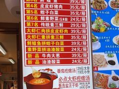 -倍儿美海鲜大排挡·非遗海鲜蒸饺(洋货店)