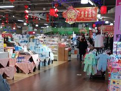 -BETTER拜特精品超市(丹尼斯一天地店)