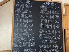 -八味餐馆(林司后店)