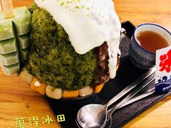 -WONDER ICE 萬得冰田(建設路总店)