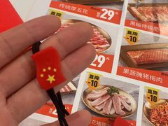 -花味·自助烤肉(江宁同曦店)
