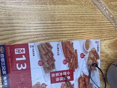 -魔都三兄弟酸辣粉·蘸卤炸串(虹桥万科店)