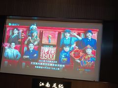 -江南足纪·影院足道·轻奢SPA(红山6979店)