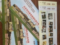 -北京张裕爱斐堡酒庄