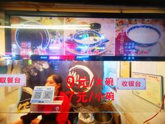 菜单-鞠氏黑芝麻糊(水塔店)